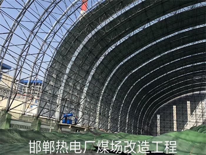 淮安热电厂煤场改造工程